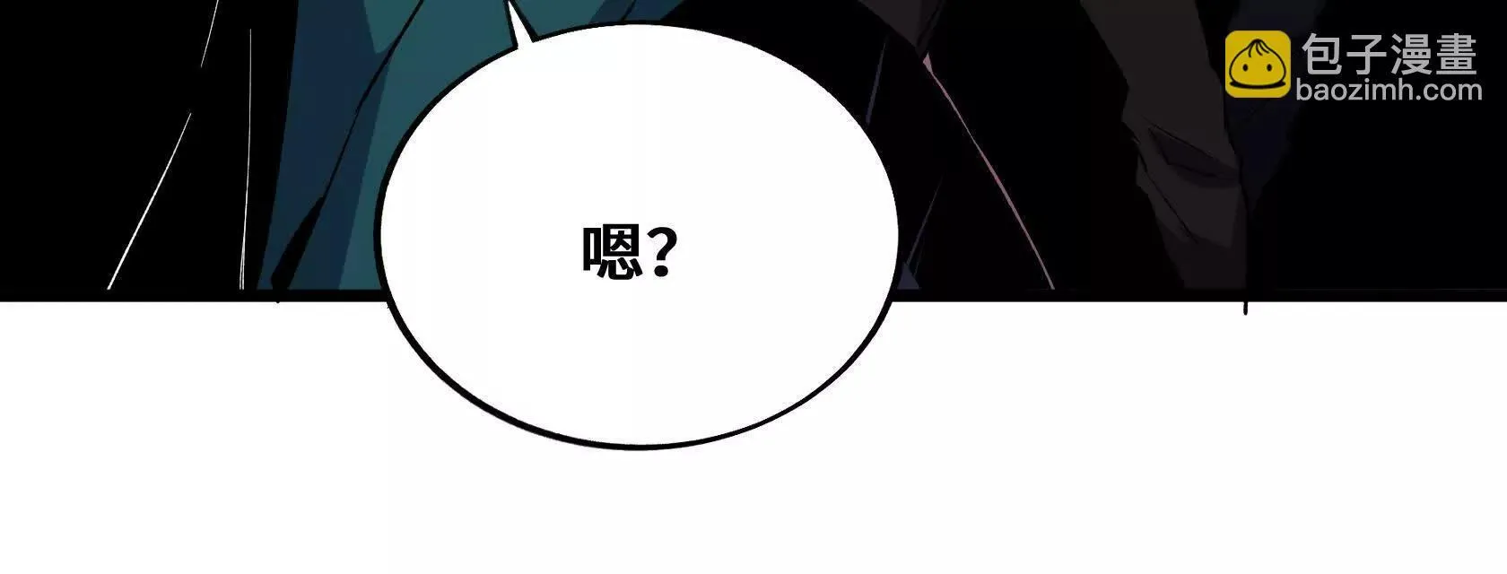 夺回防线（上） 第18页