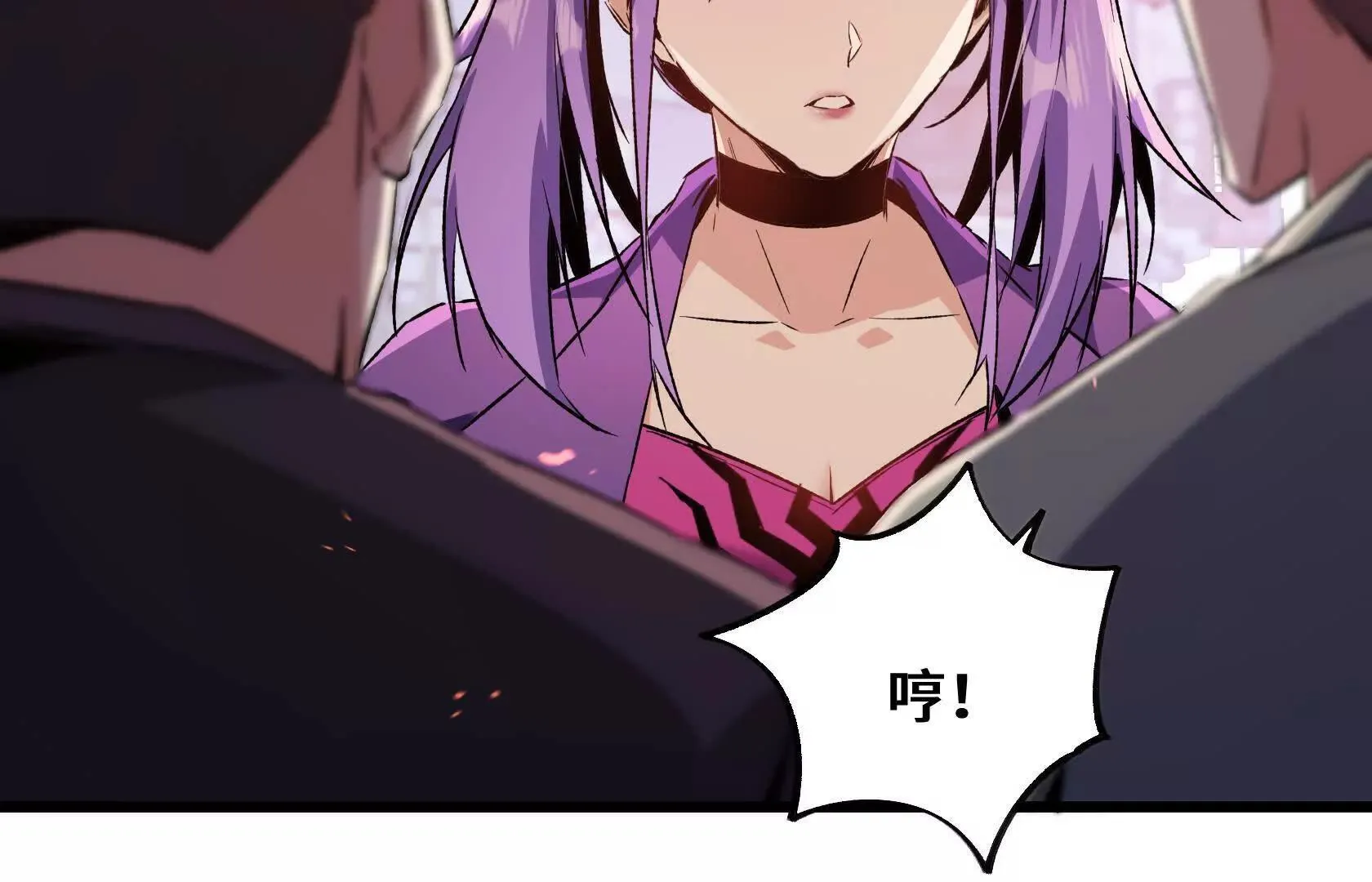 夺回防线（上） 第31页