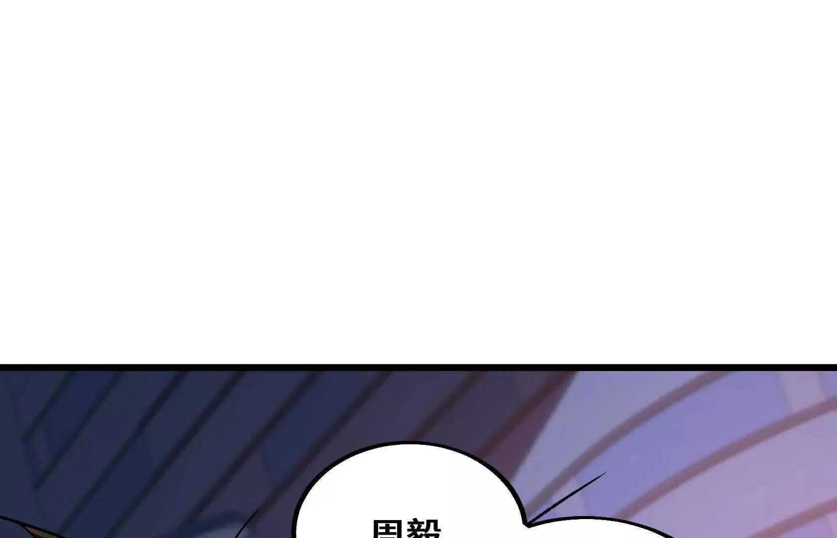 夺回防线（上） 第39页