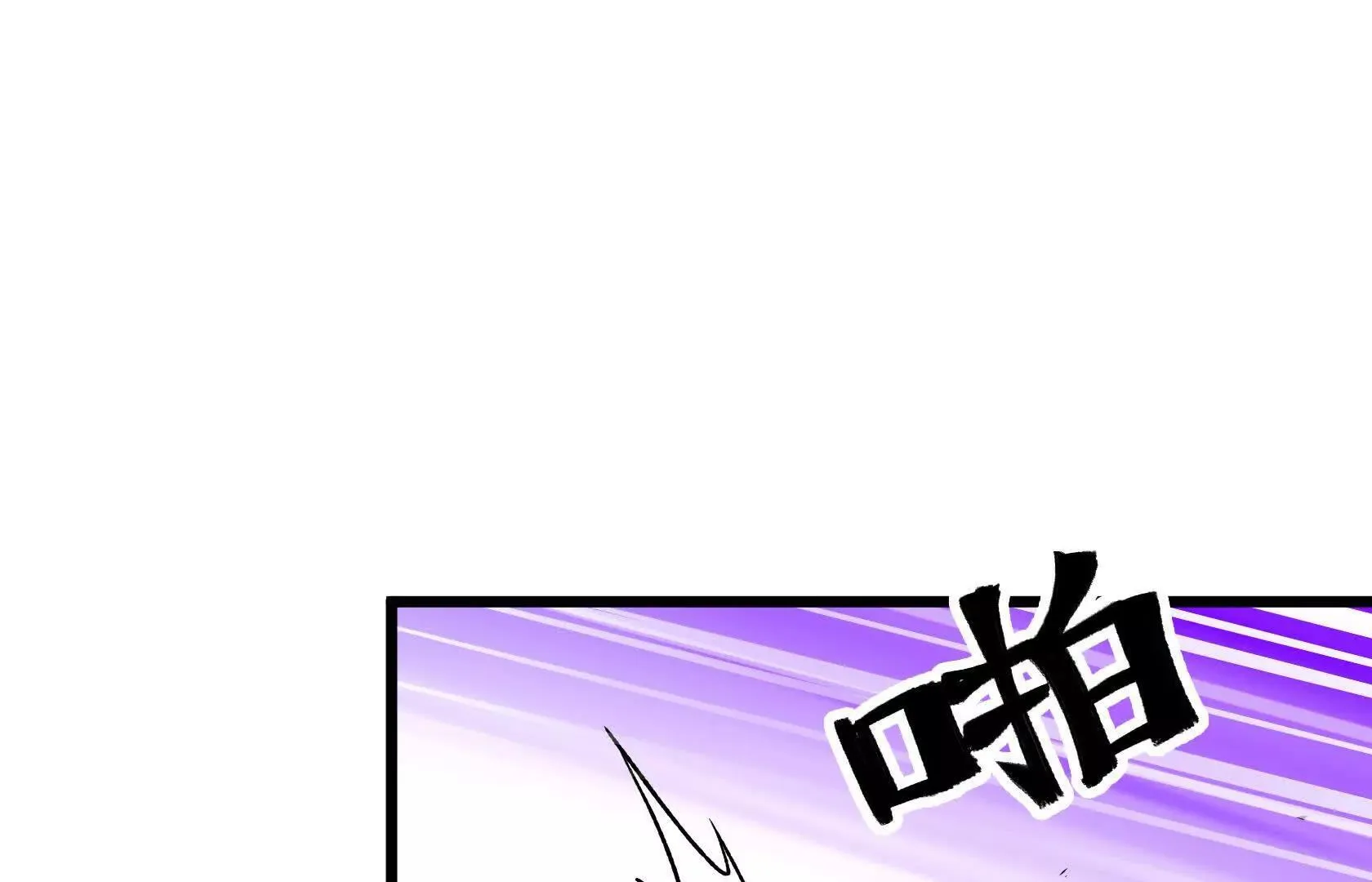 夺回防线（上） 第45页