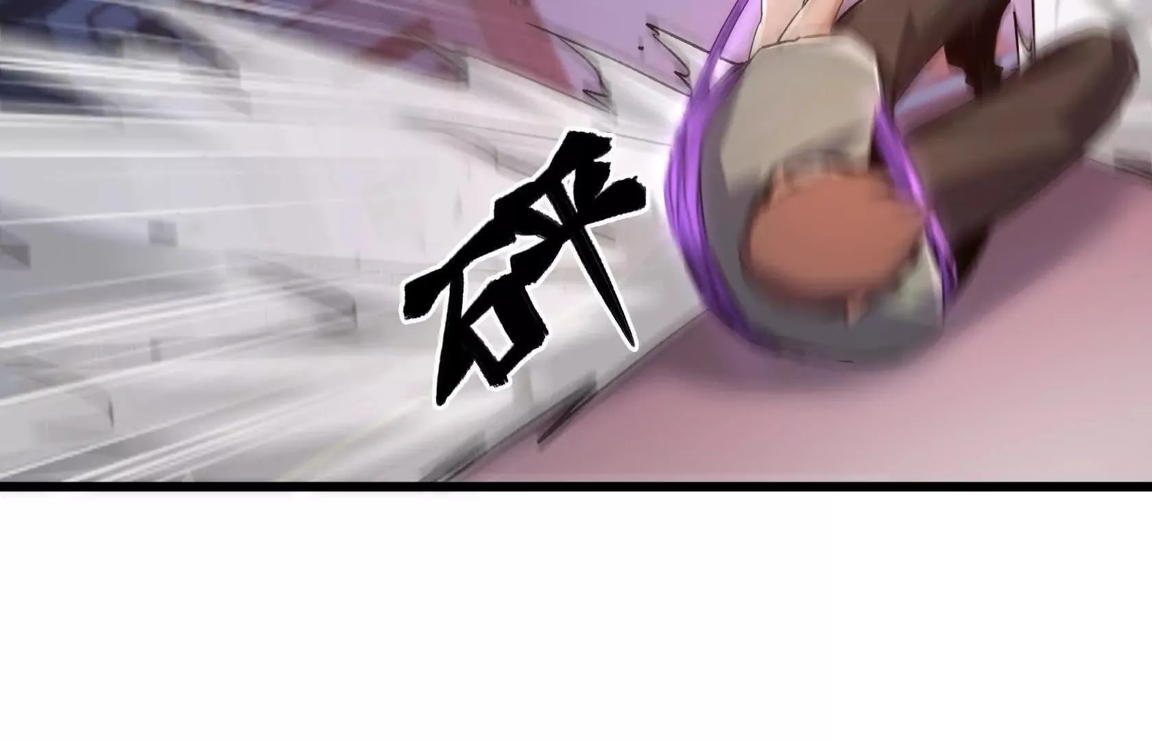 夺回防线（上） 第53页