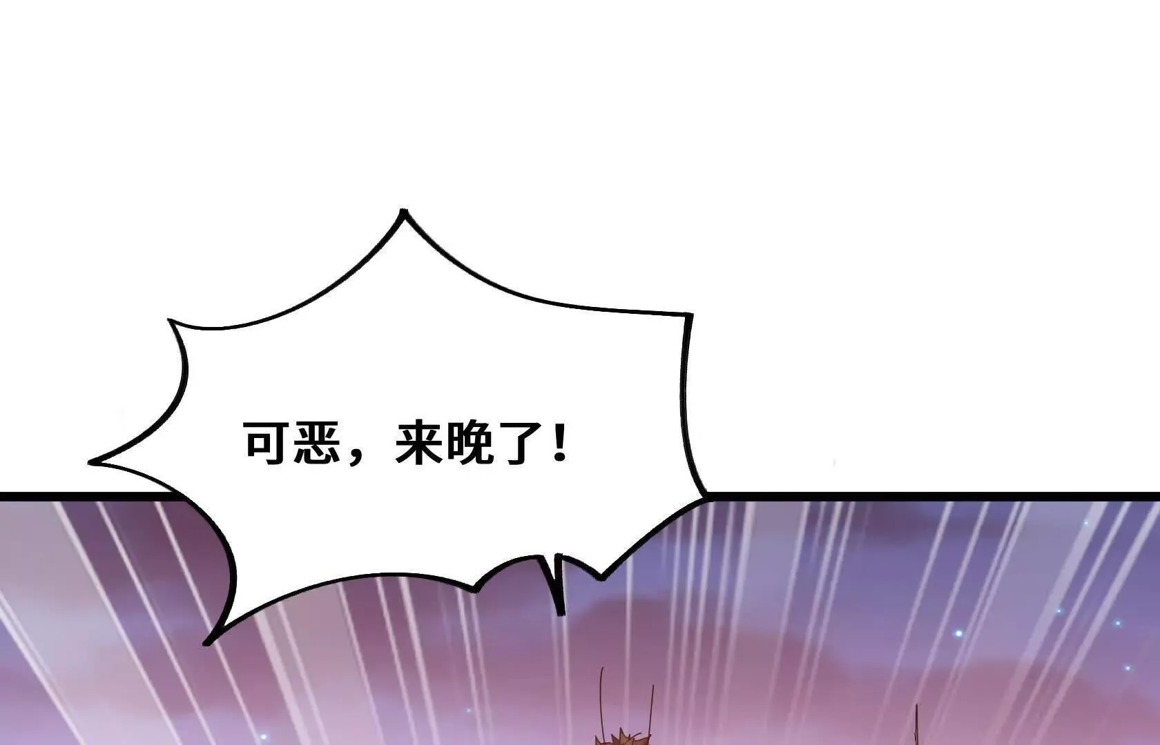夺回防线（上） 第119页