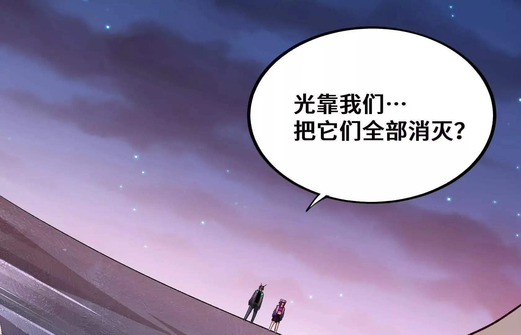夺回防线（上） 第123页