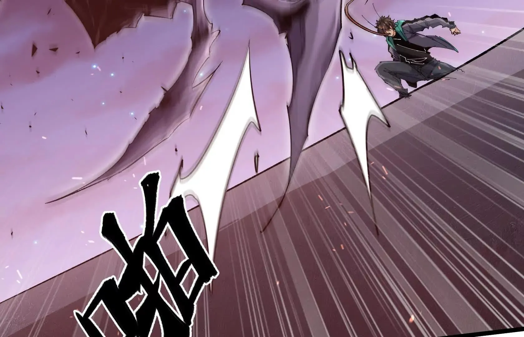 夺回防线（下） 第27页