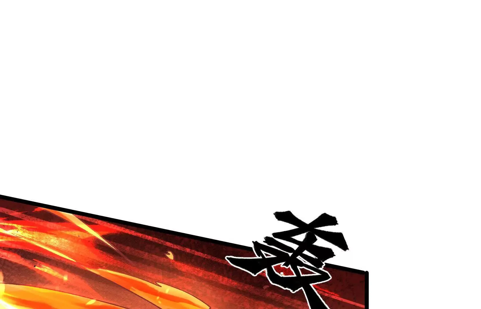 夺回防线（下） 第41页