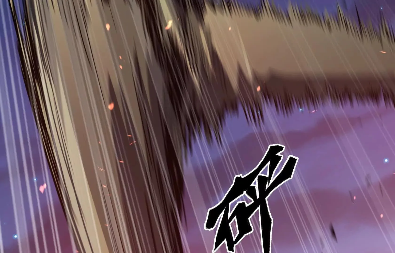 夺回防线（下） 第73页