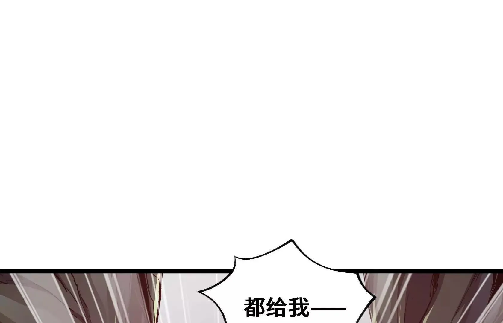 夺回防线（下） 第94页