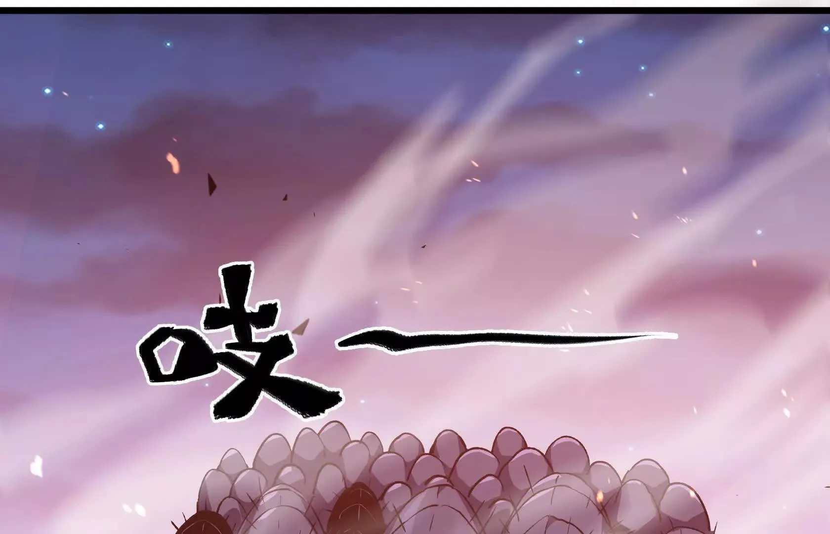 夺回防线（下） 第127页