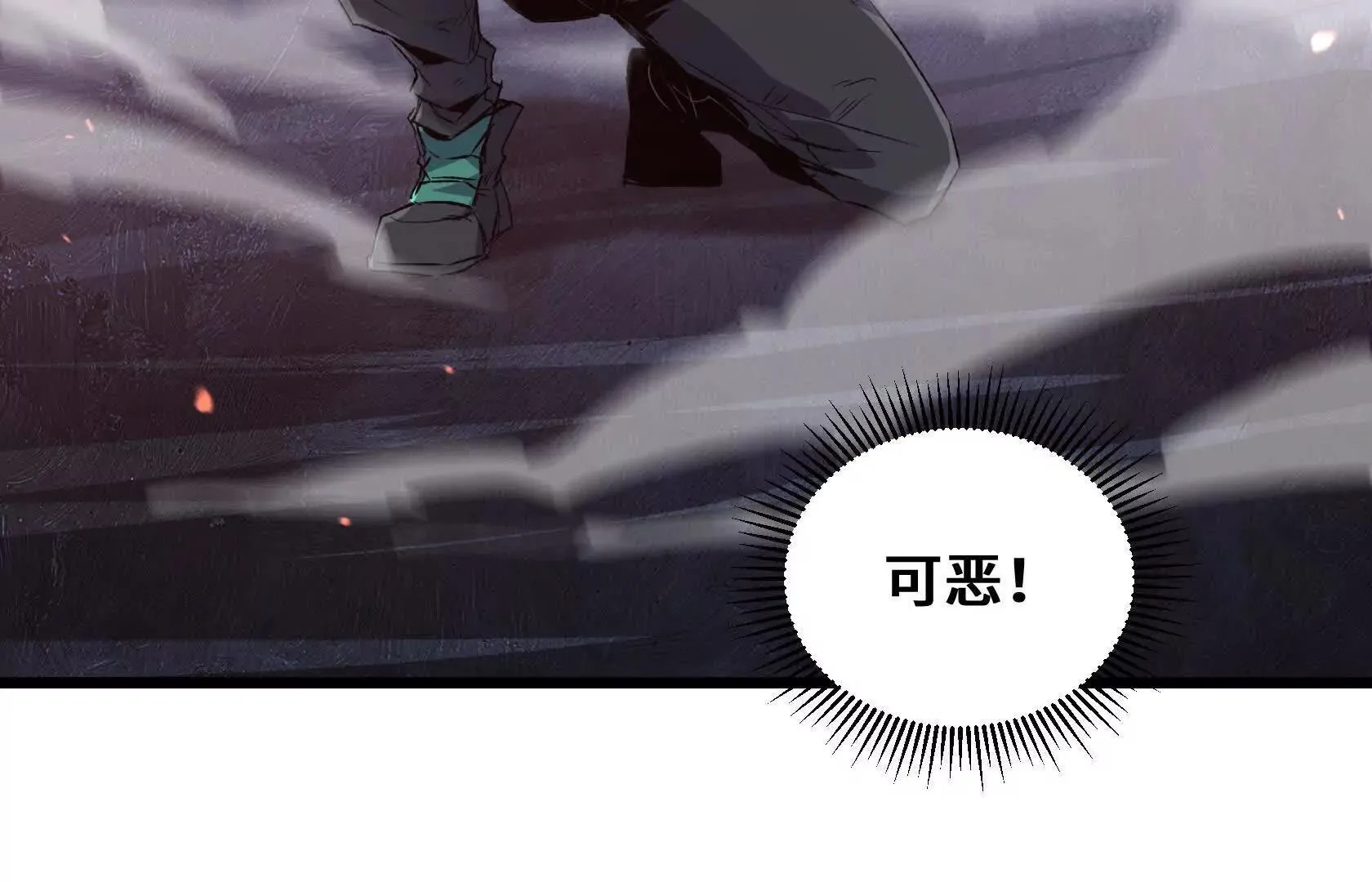 夺回防线（下） 第132页