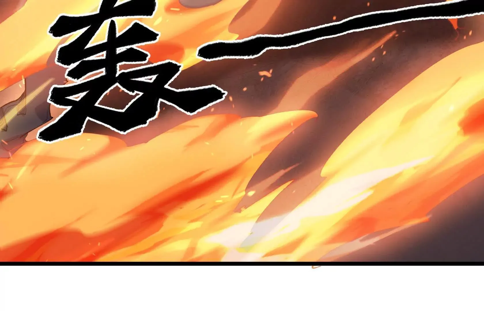 夺回防线（下） 第154页