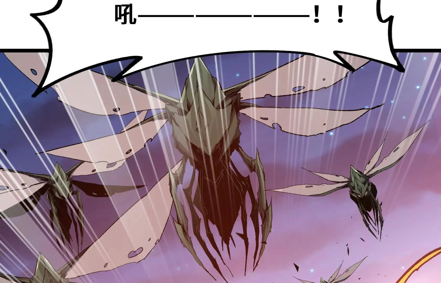 死守（上） 第10页