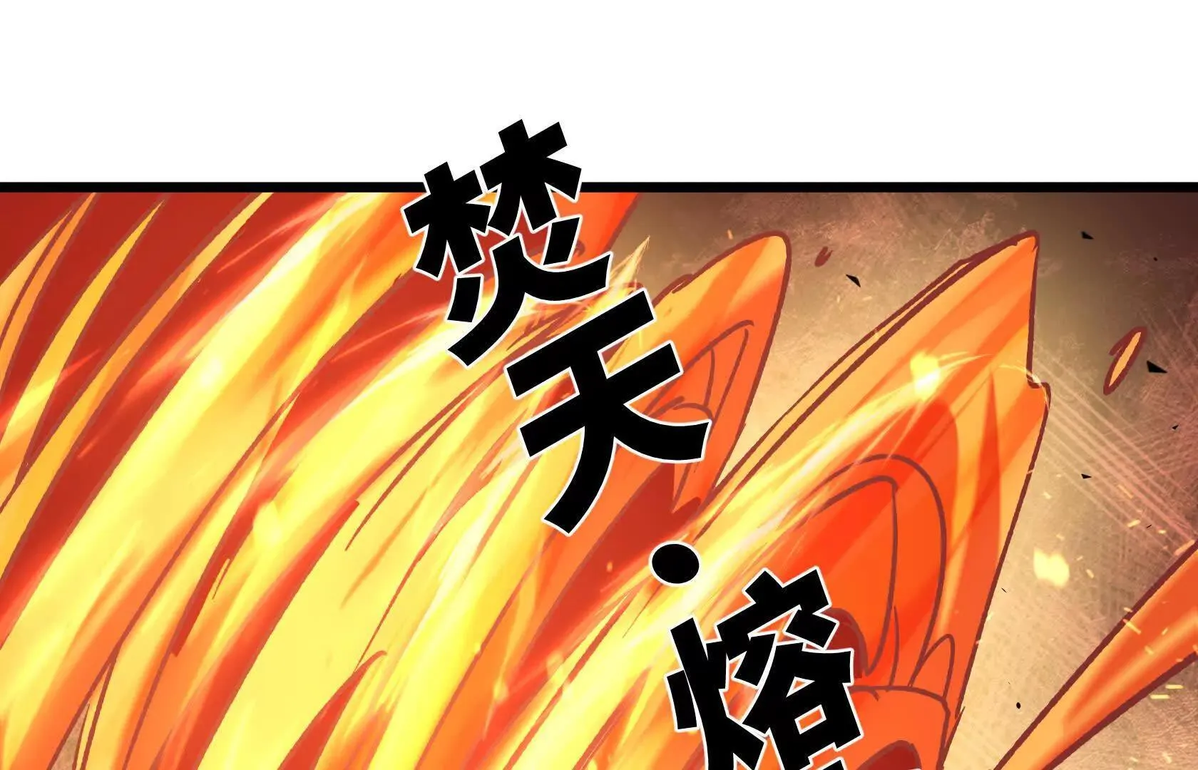 死守（上） 第16页