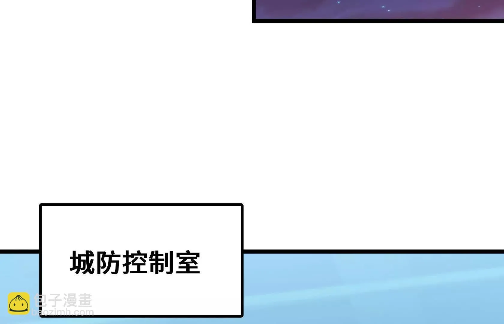 死守（上） 第25页