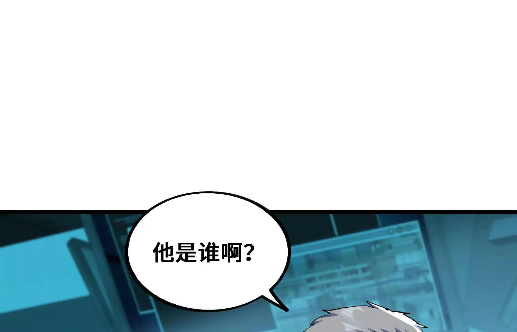 死守（上） 第41页