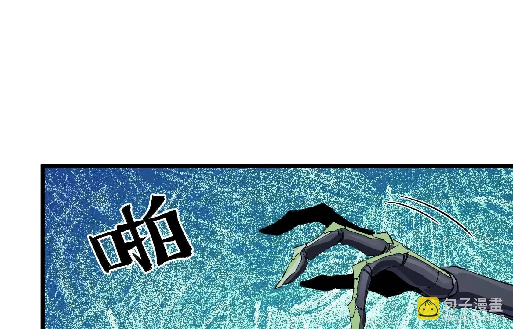死守（上） 第51页