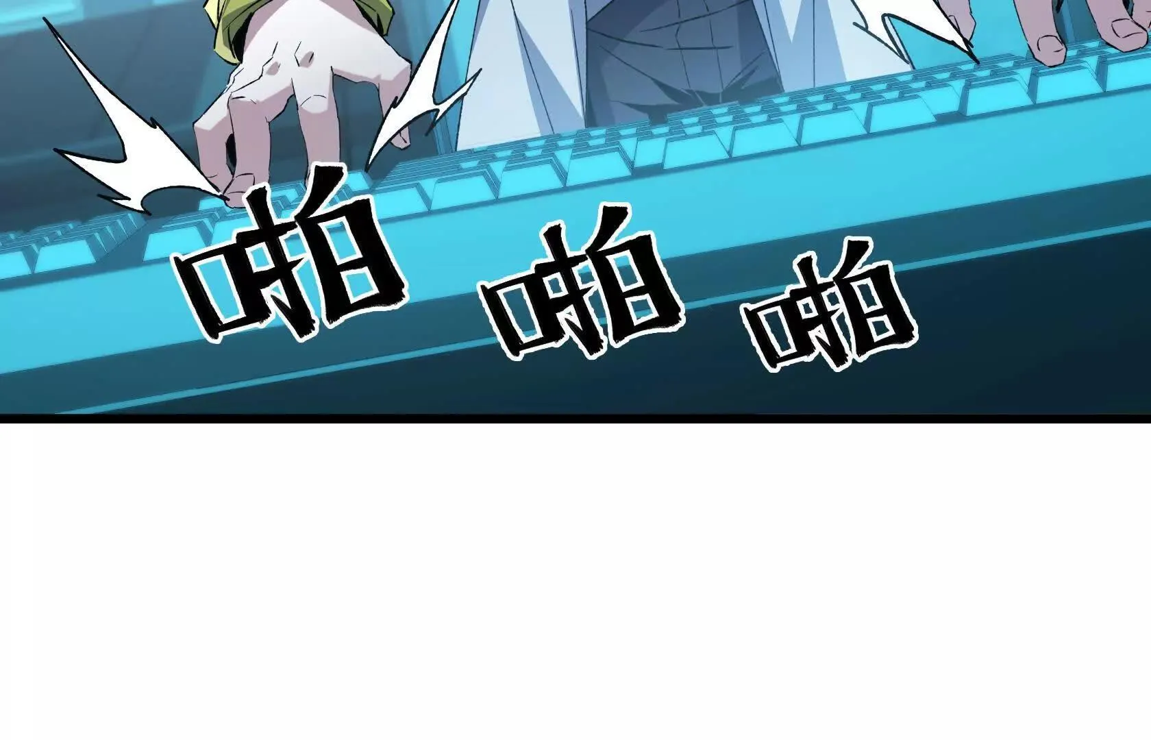 死守（上） 第56页