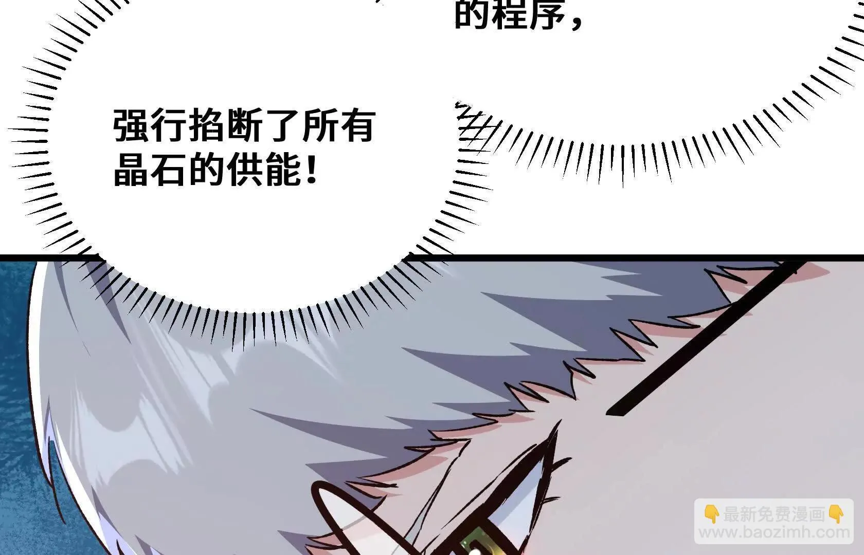 死守（上） 第75页