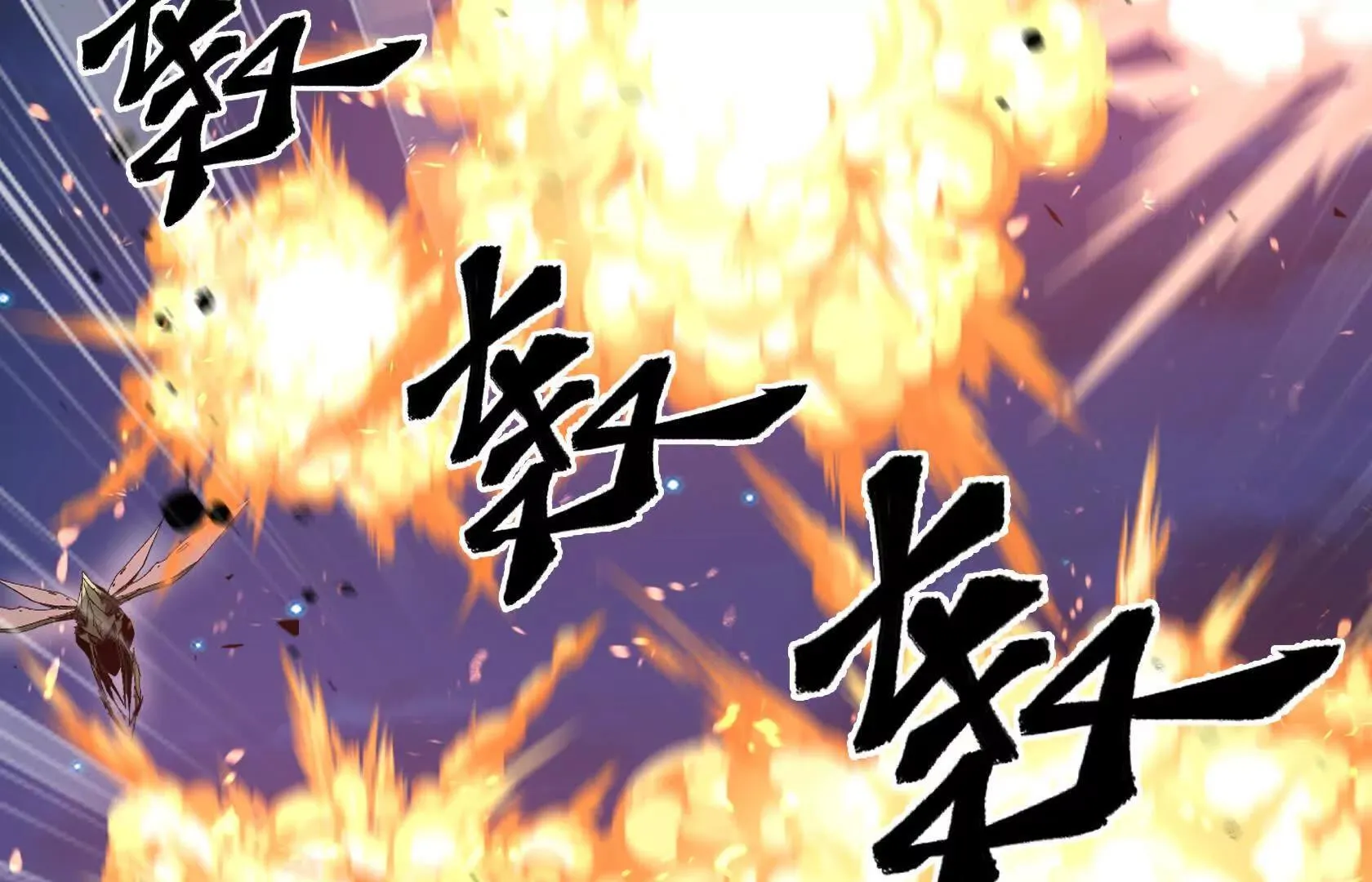 死守（上） 第104页