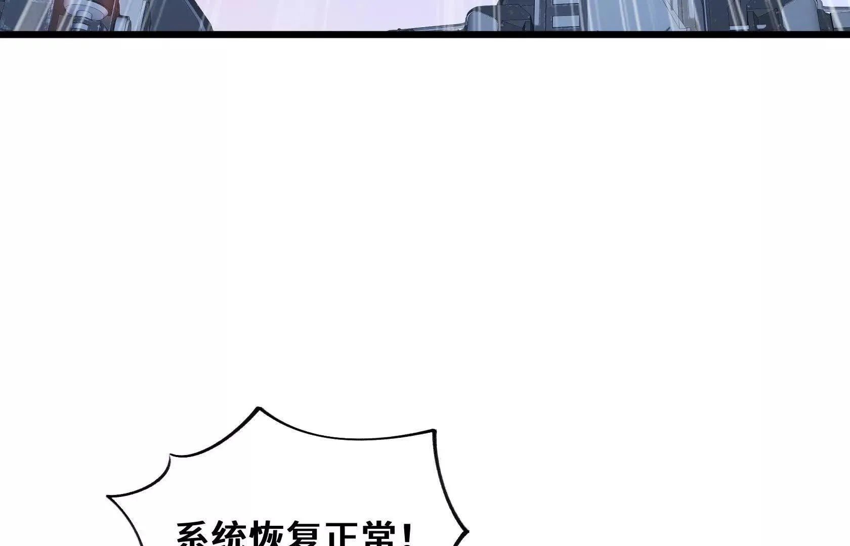 死守（上） 第107页