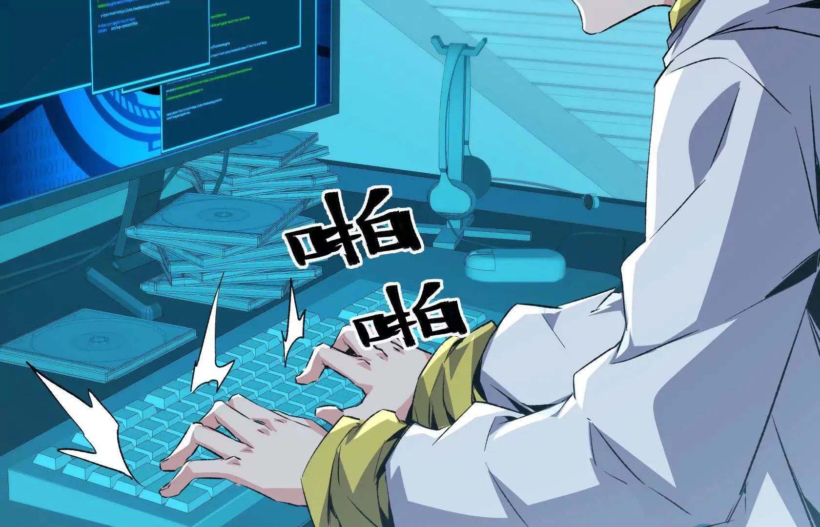 死守（上） 第112页