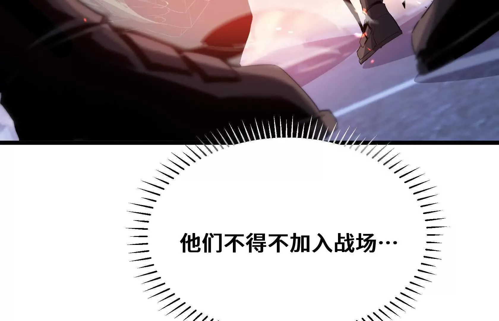 死守（上） 第130页