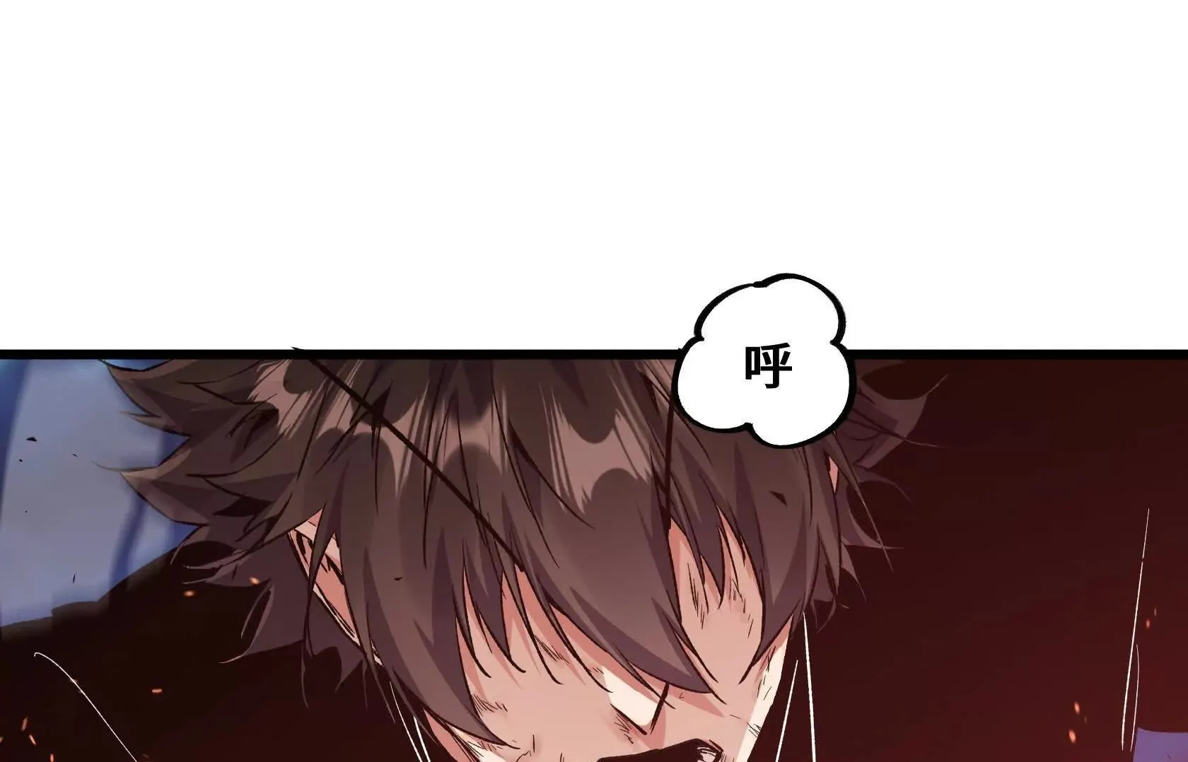 死守（上） 第150页