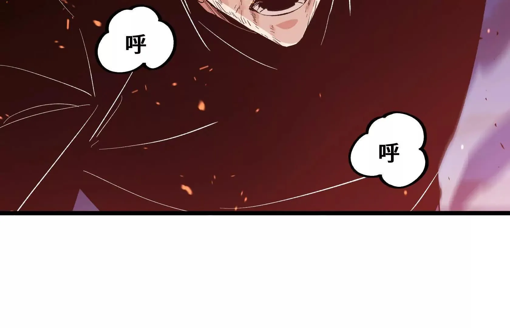 死守（上） 第151页