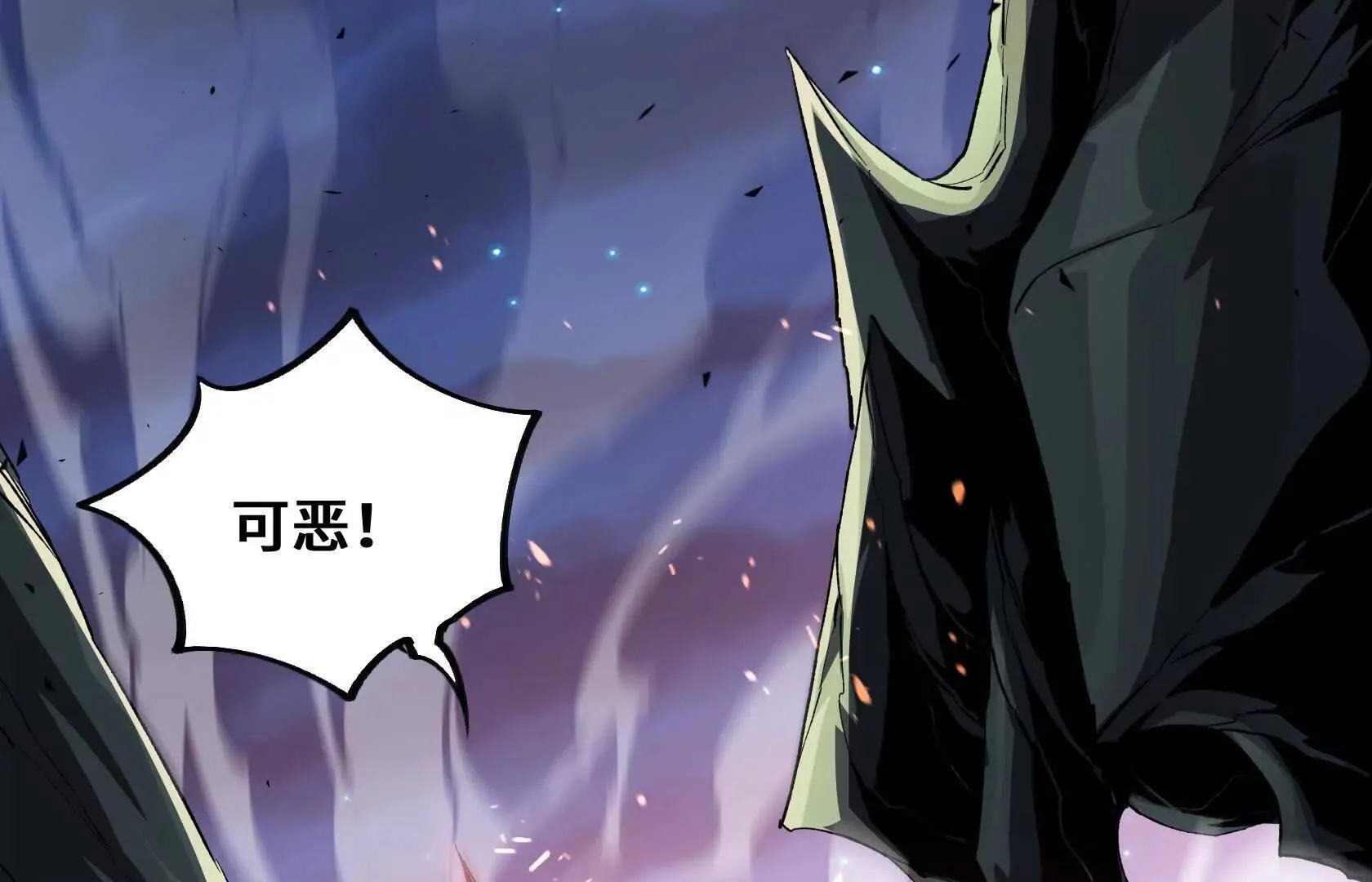 死守（上） 第153页