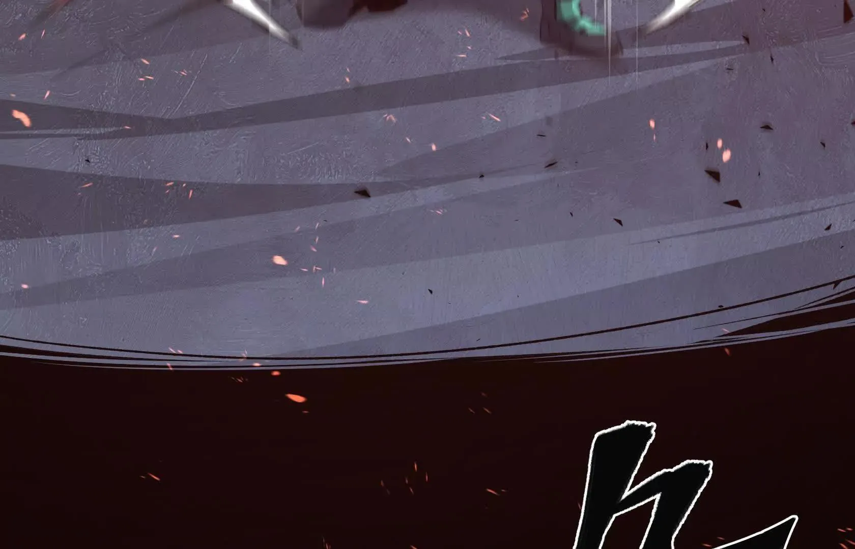 死守（下） 第21页