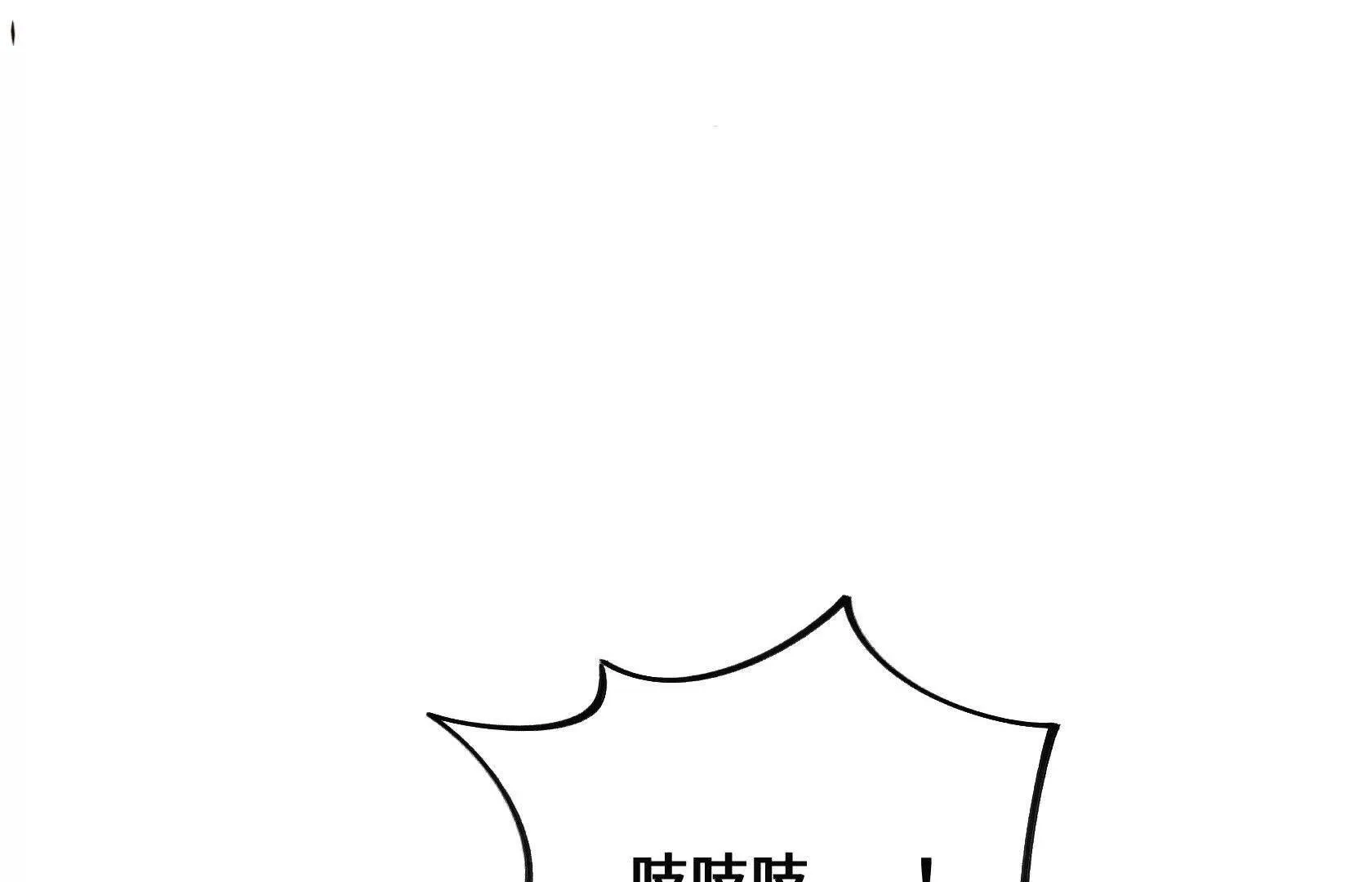 死守（下） 第32页