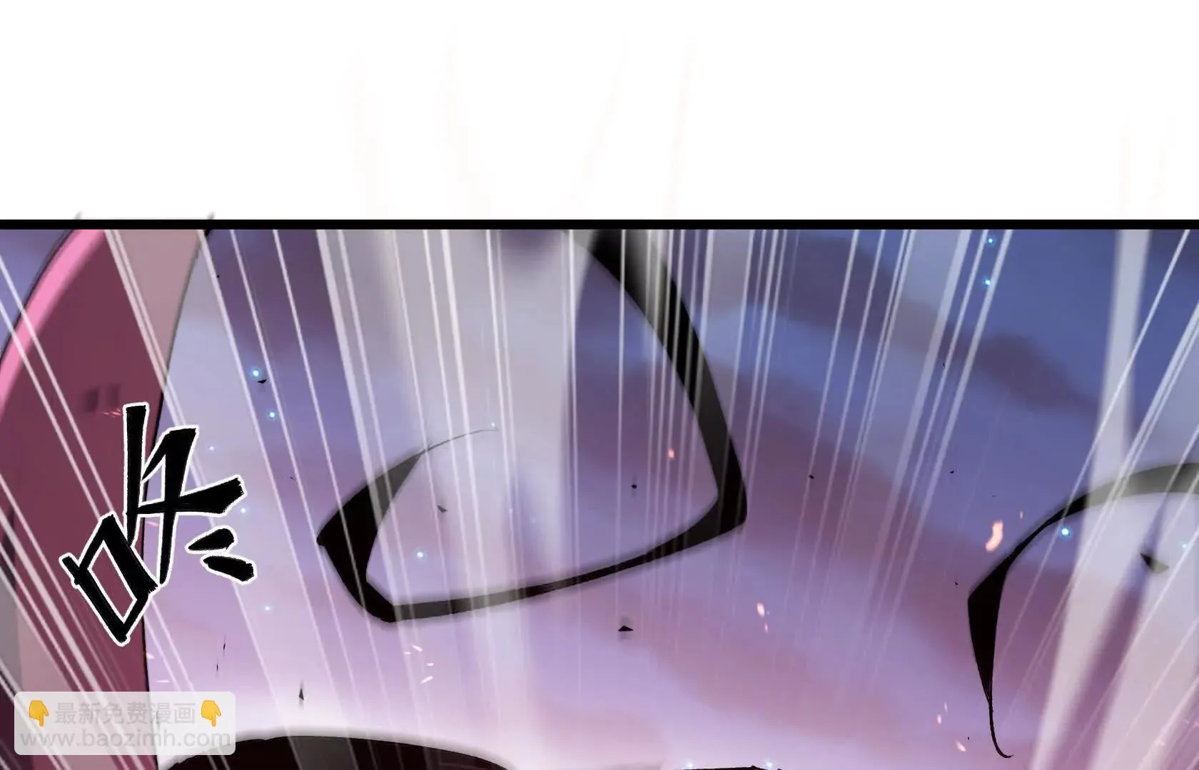 死守（下） 第55页