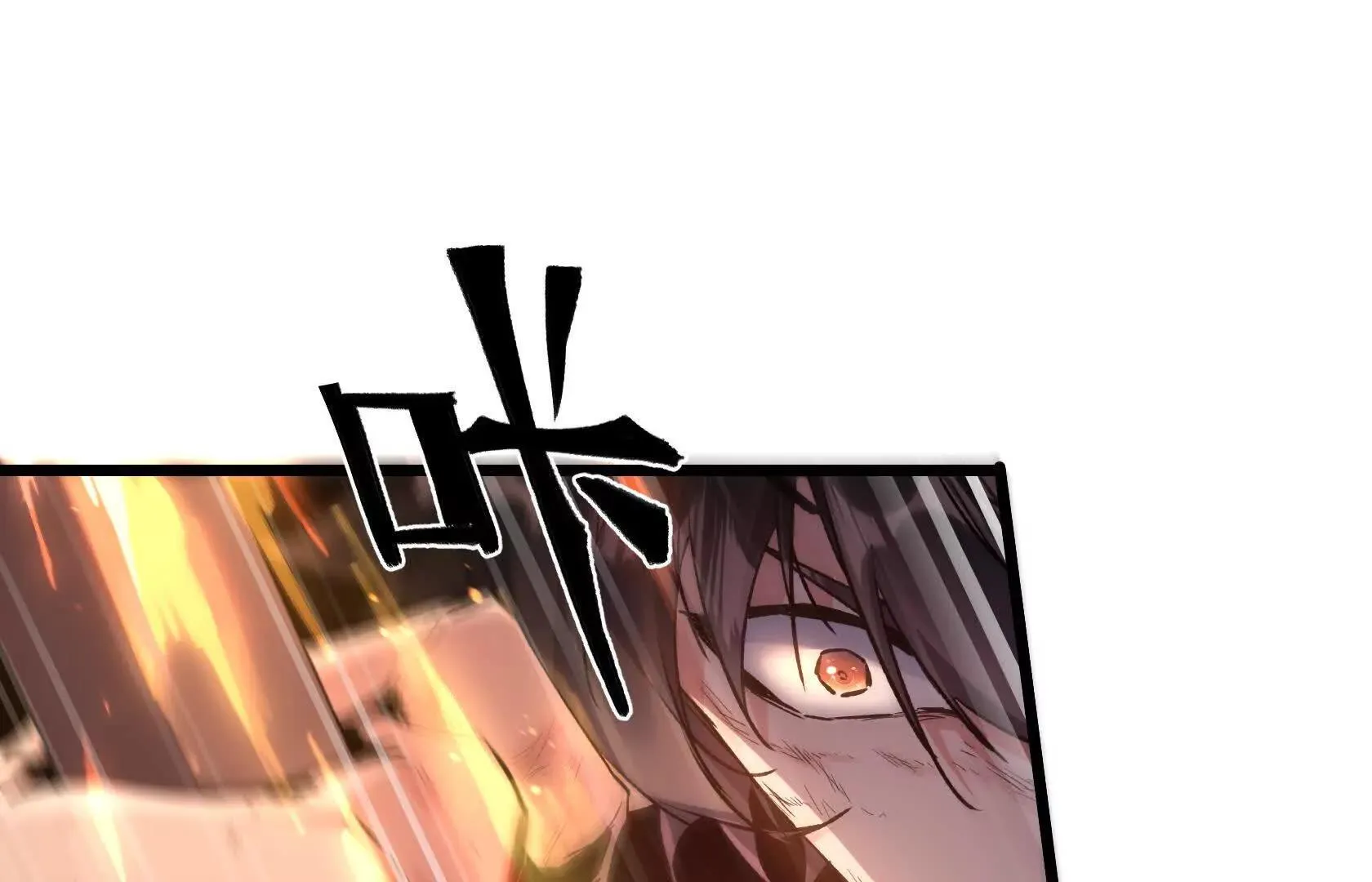 死守（下） 第59页