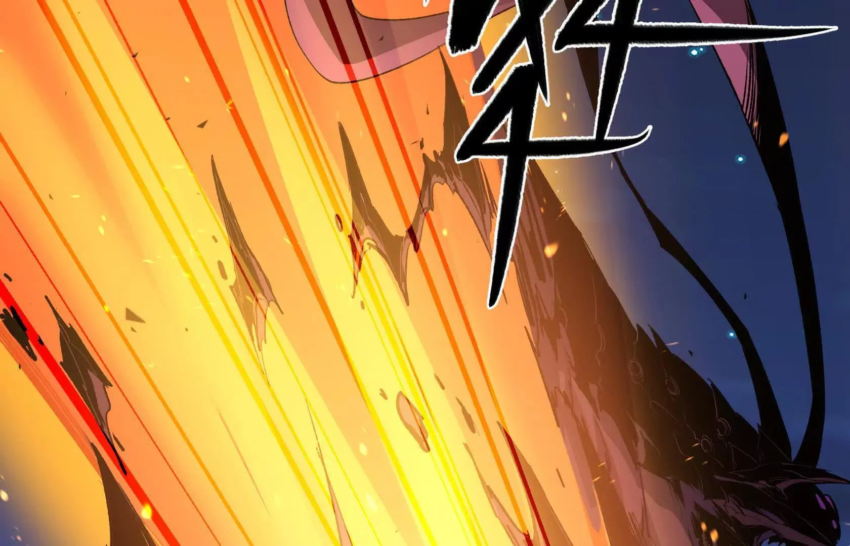 死守（下） 第78页
