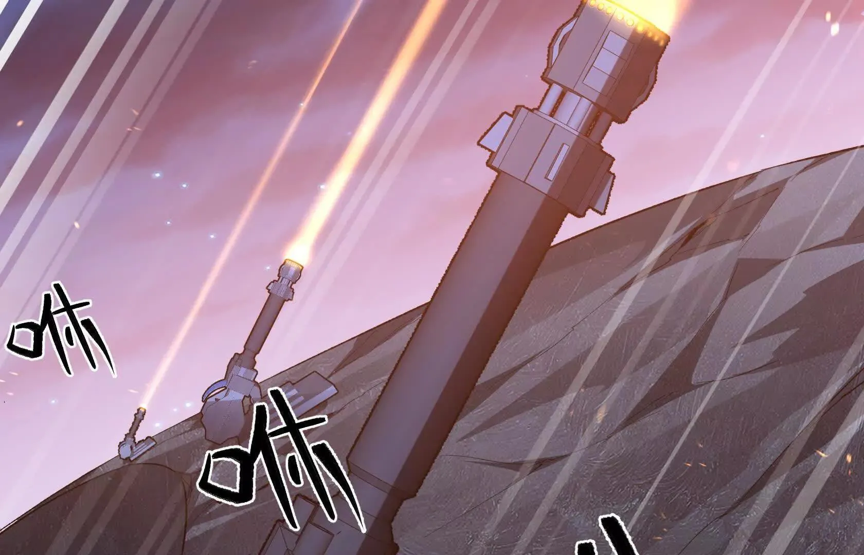 死守（下） 第92页