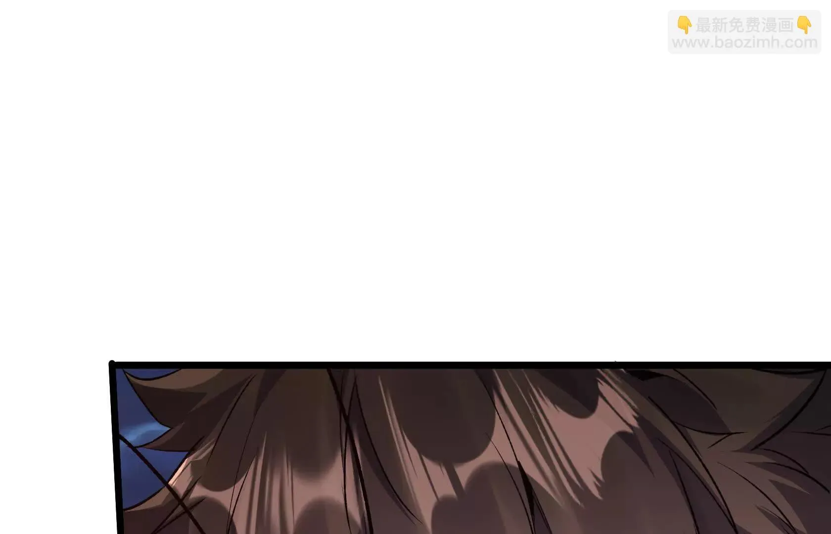 死守（下） 第102页