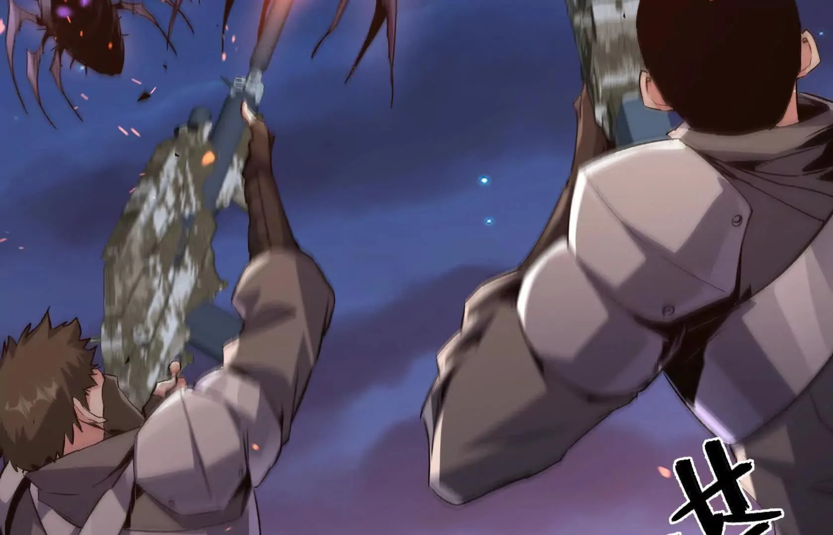 死守（下） 第129页
