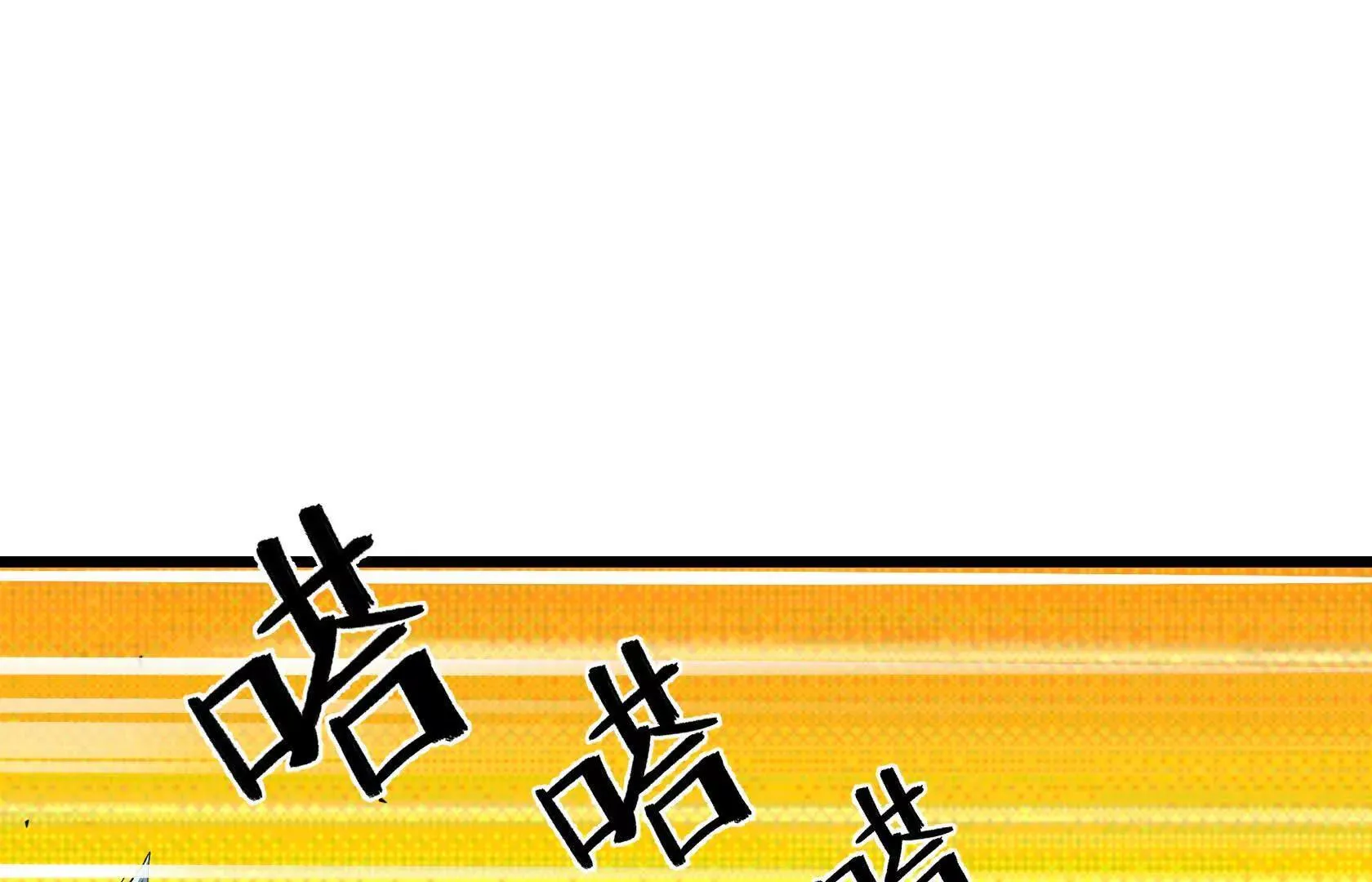 死守（下） 第132页