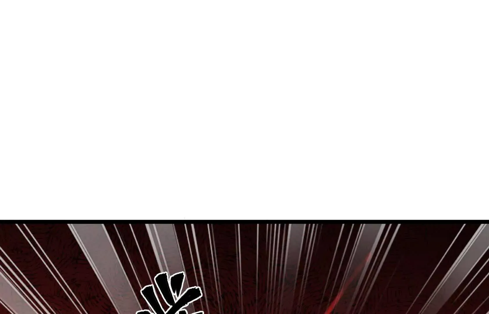 死守（下） 第135页