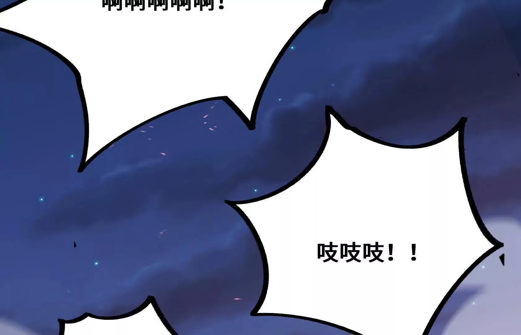 死守（下） 第166页
