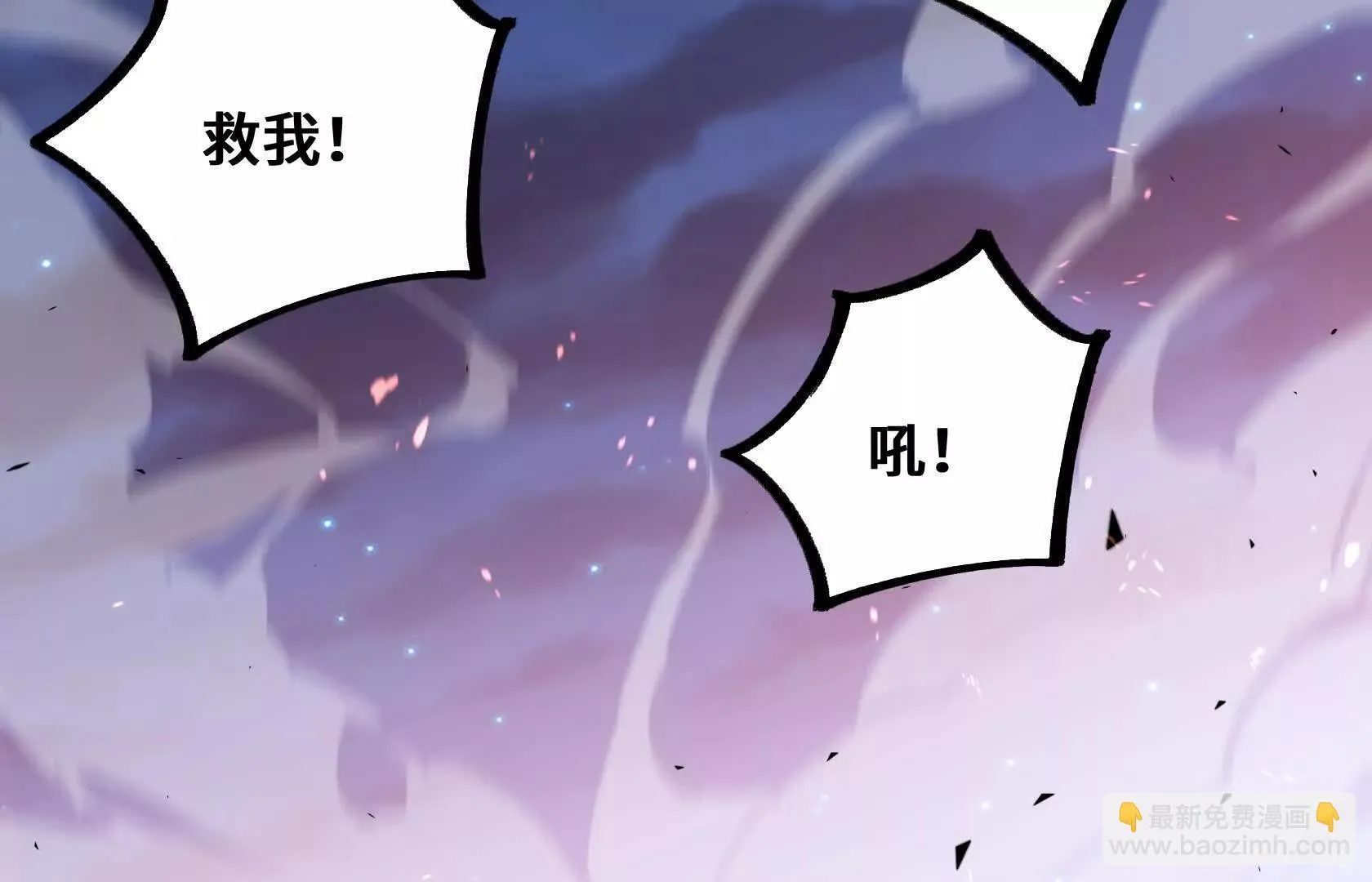 死守（下） 第167页