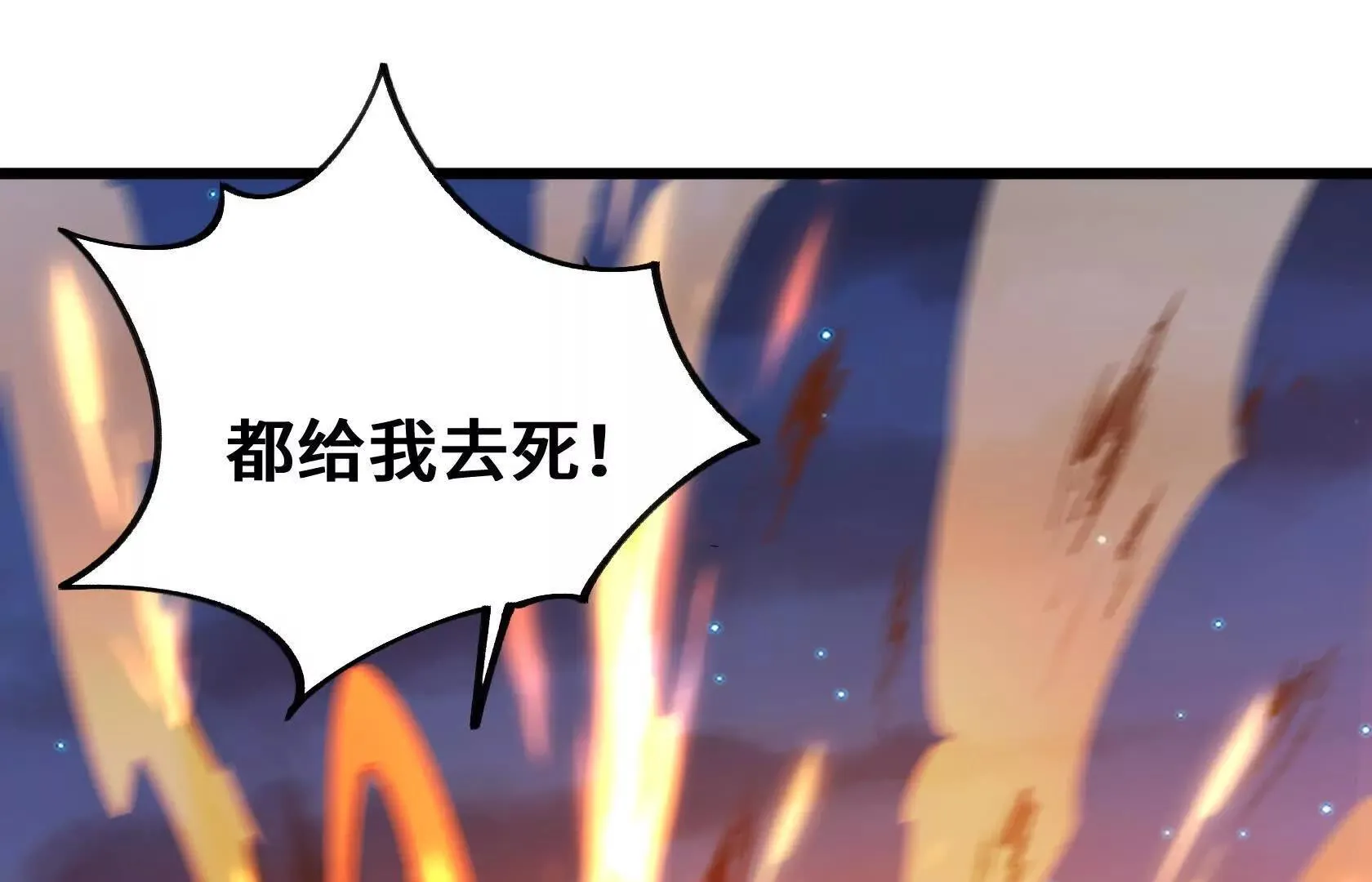 内疚 第26页