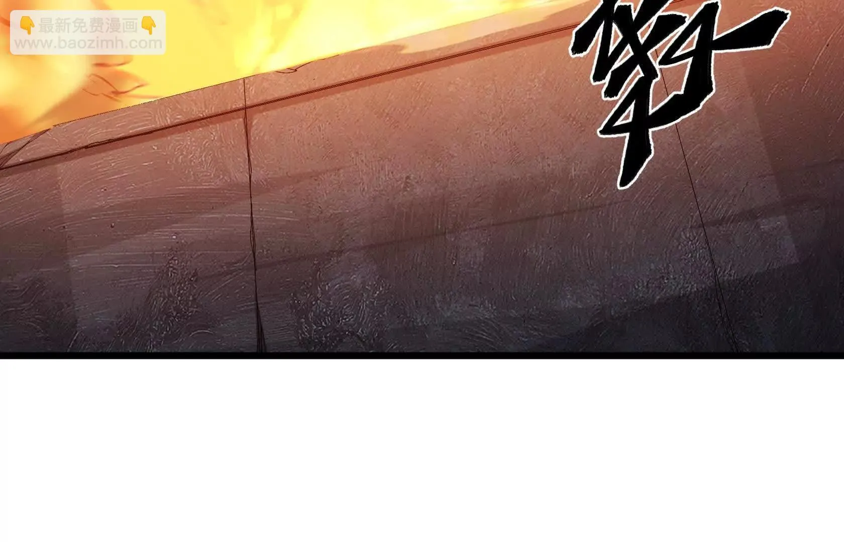 内疚 第28页