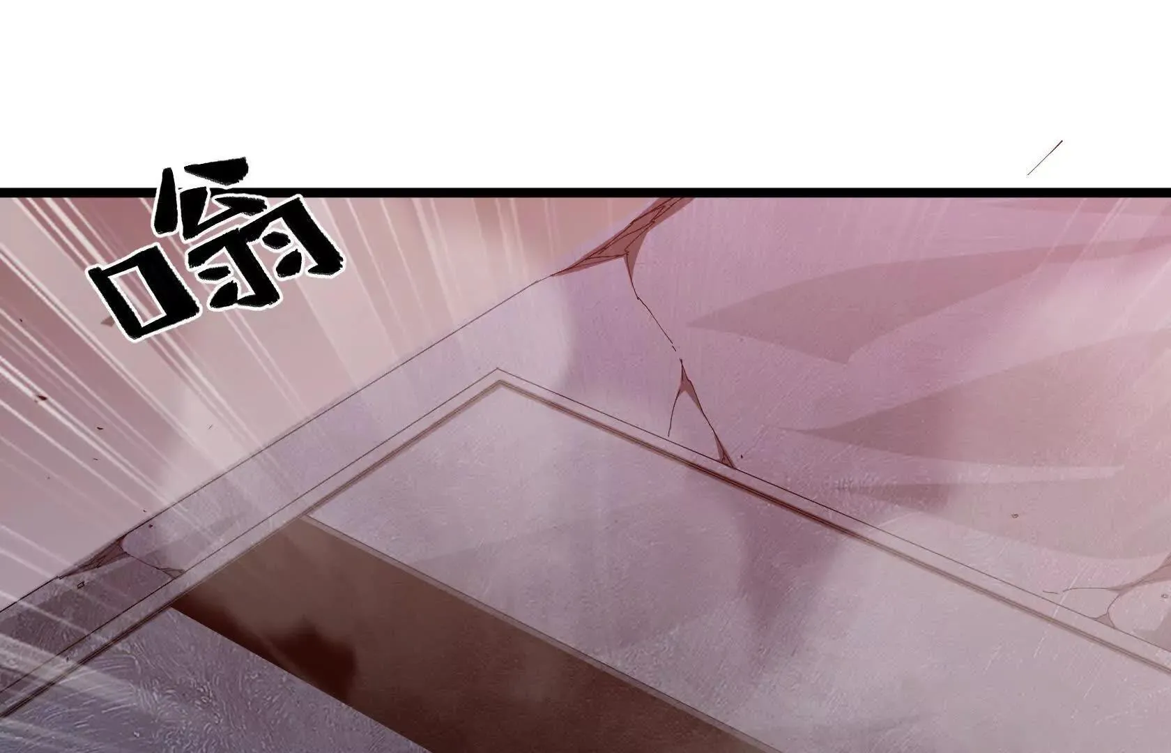 内疚 第35页