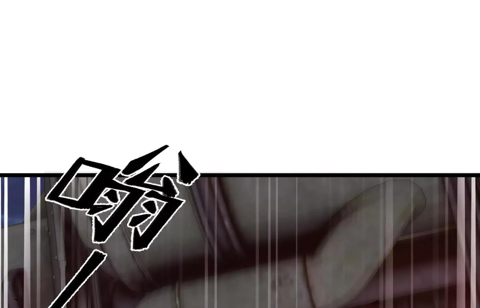 内疚 第41页