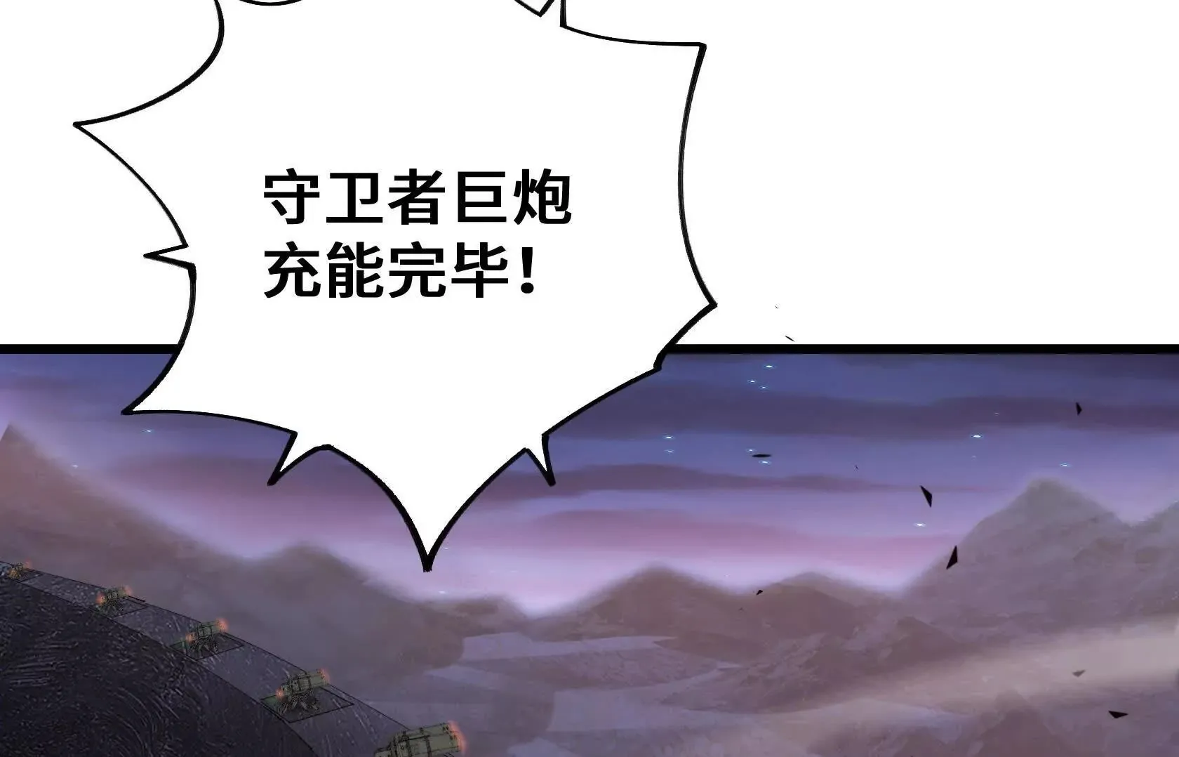 内疚 第50页