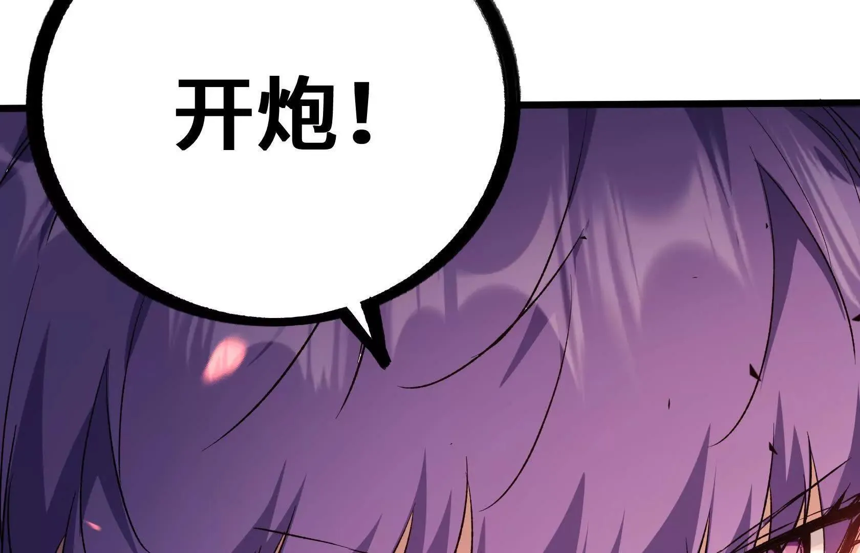 内疚 第59页