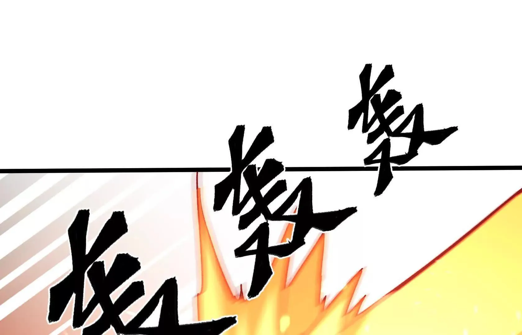 内疚 第62页