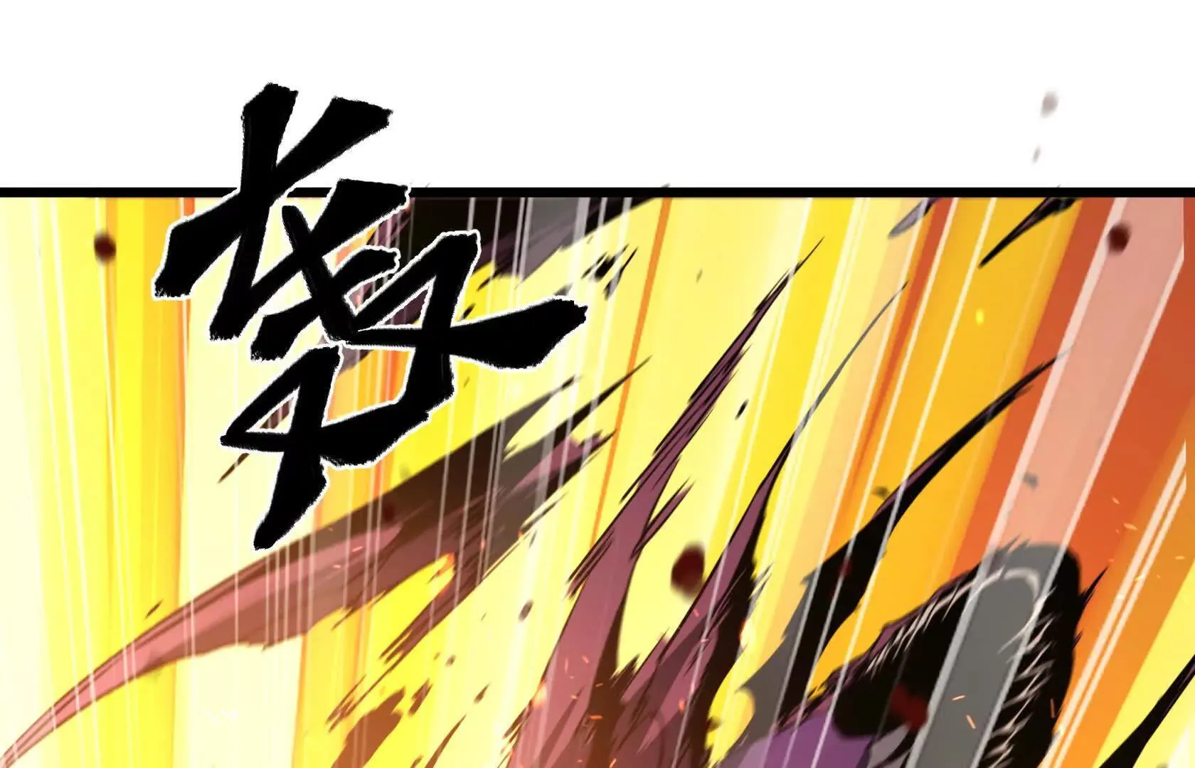 内疚 第78页