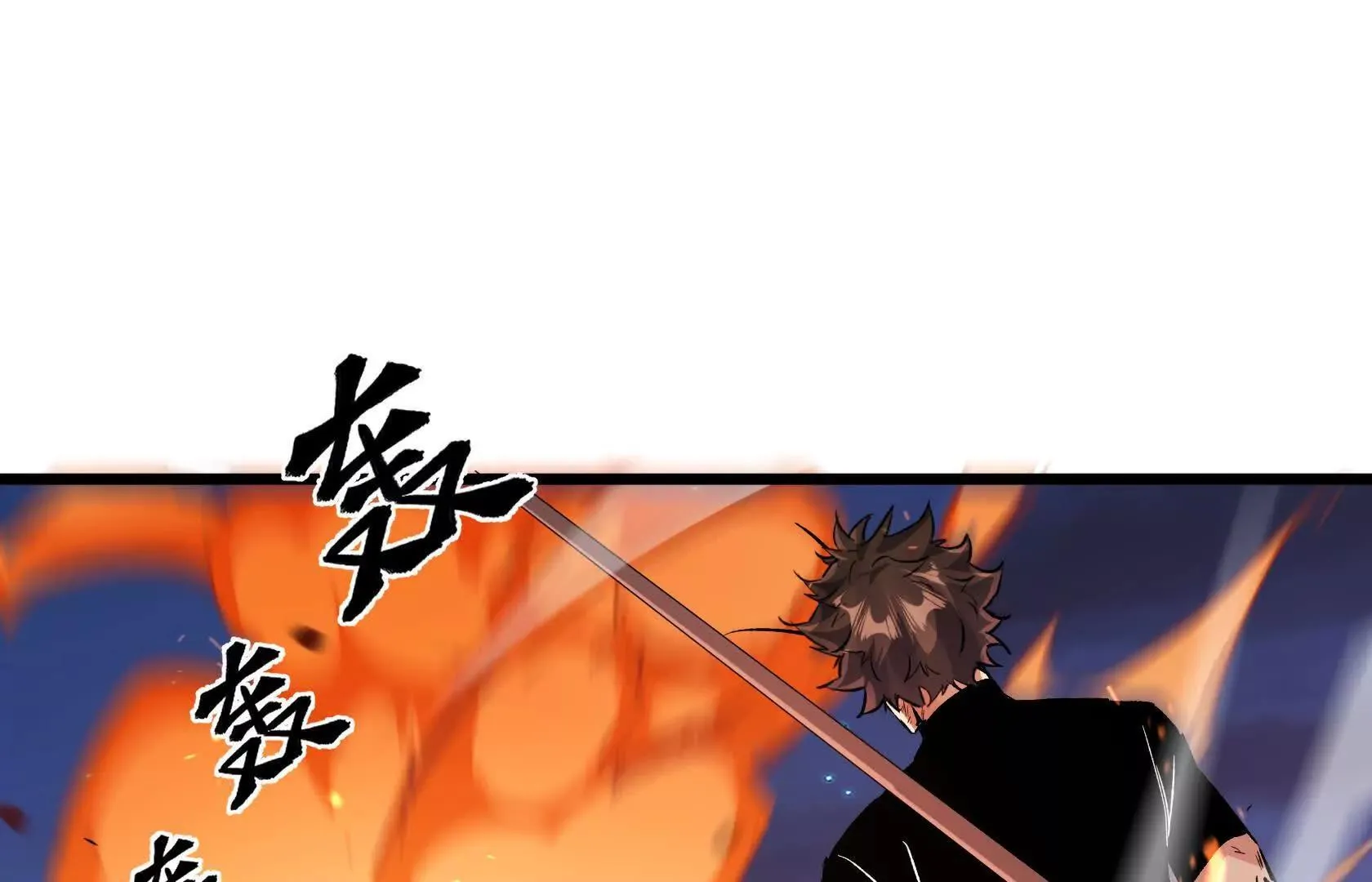 内疚 第82页
