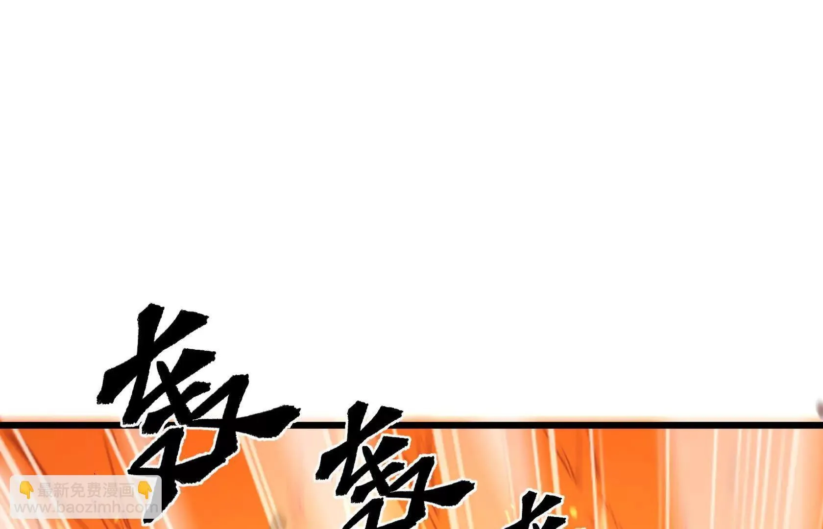 内疚 第88页